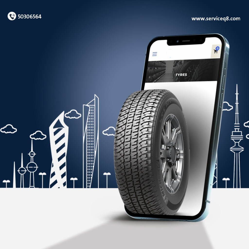 اطارات سيارات الكويت