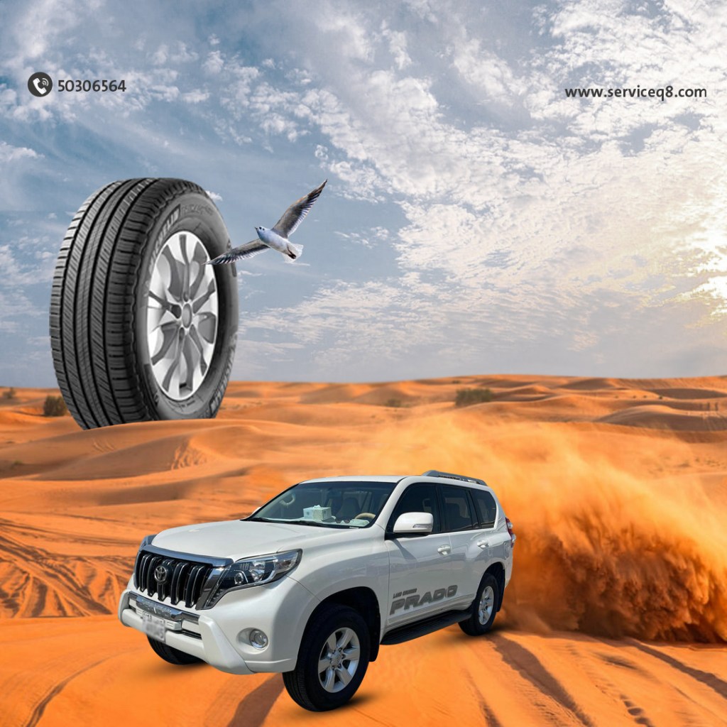 تركيب تواير عند البيت