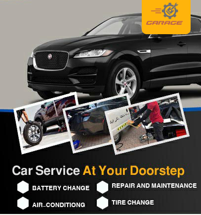 كراج تصليح جاكوار