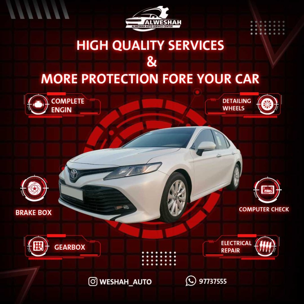 ميكانيكي تويوتا كامري