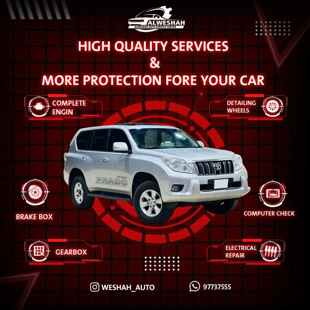 ميكانيكي سيارات برادو