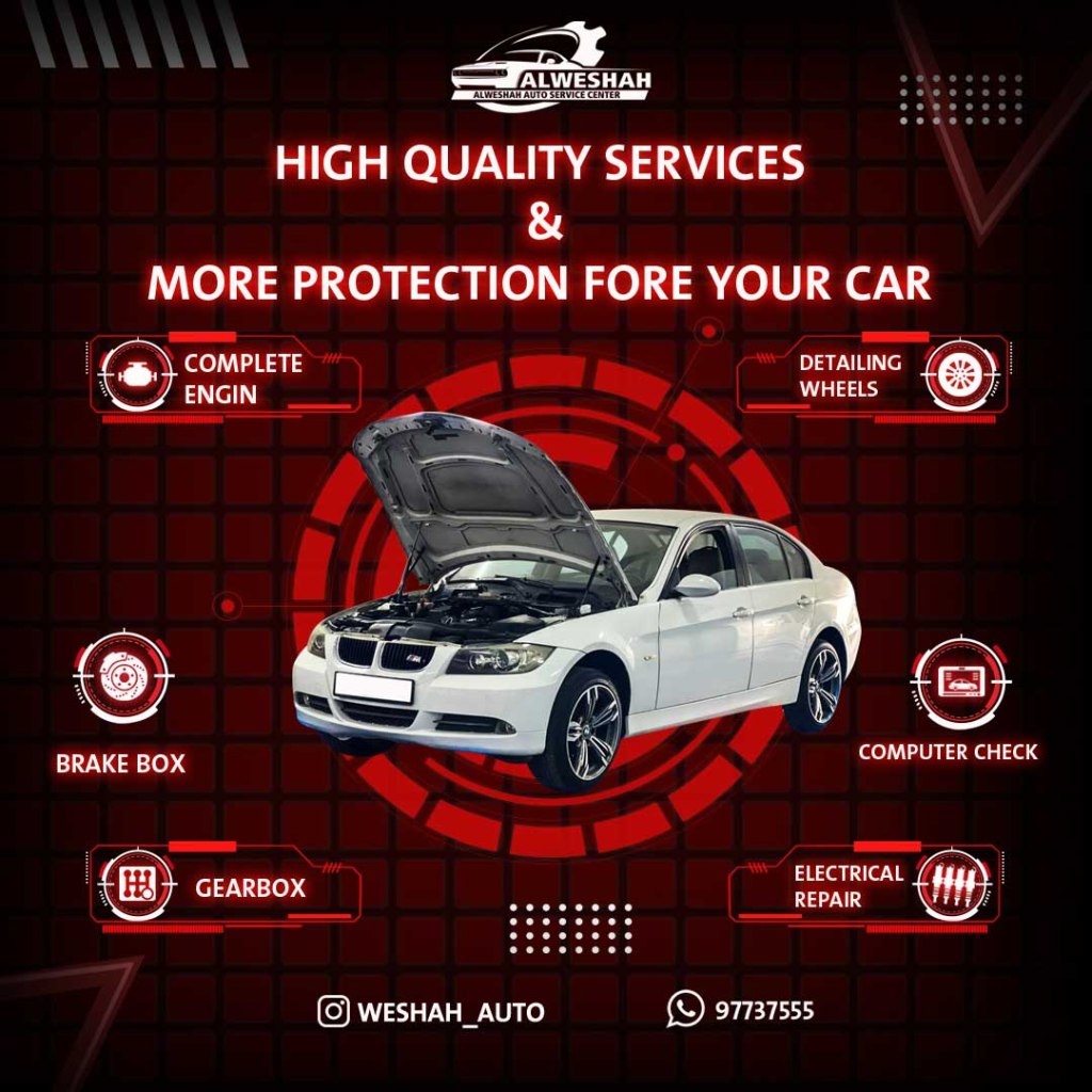 ميكانيكي سيارات بي ام دبليو في الكويت