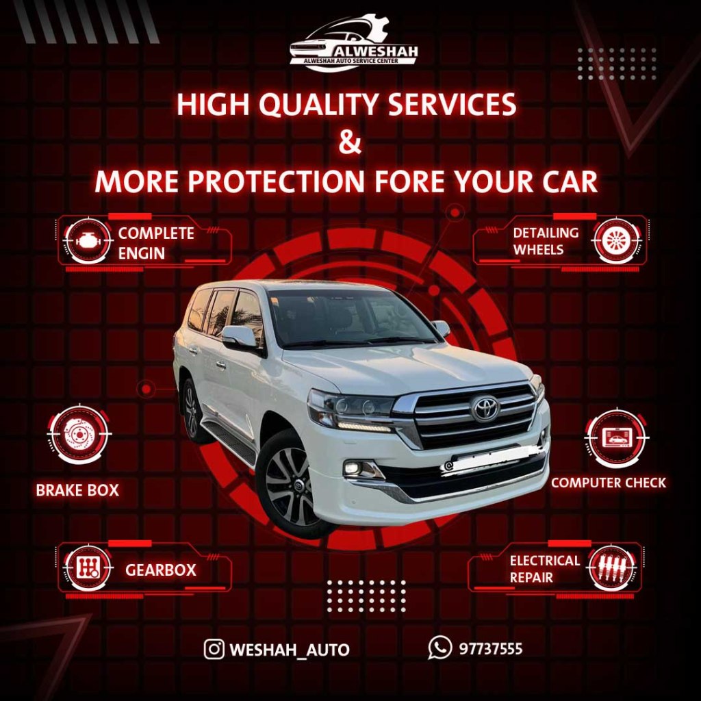 ميكانيكي سيارات تويوتا لاندكروزر