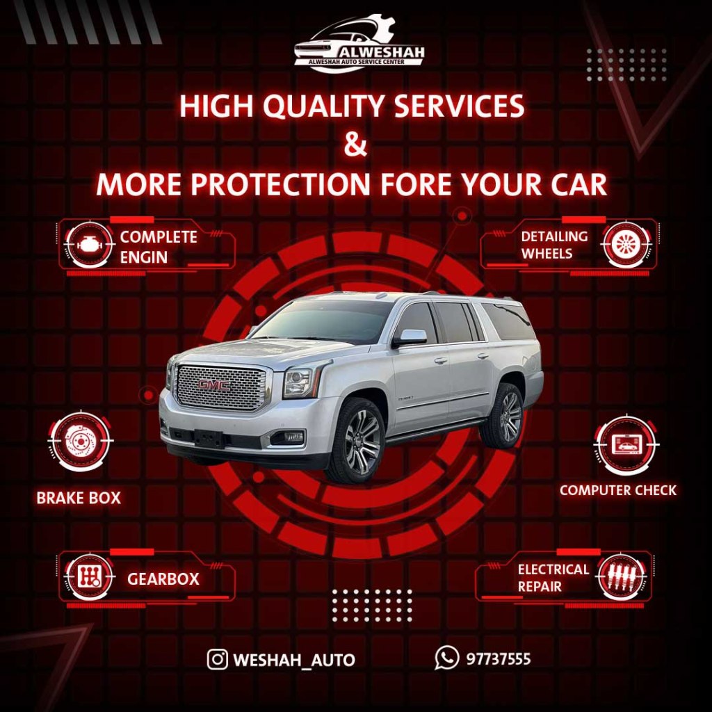 ميكانيكي سيارات جمس