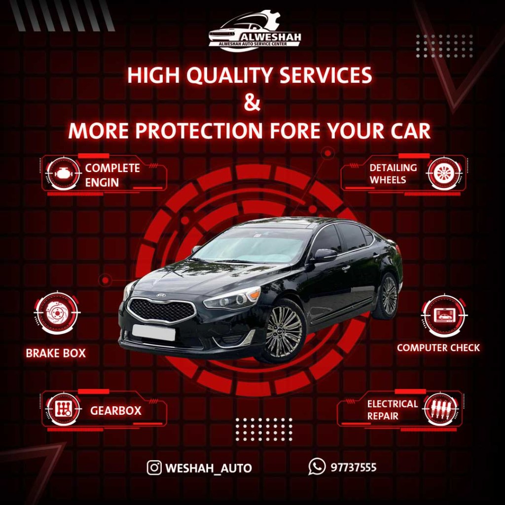 ميكانيكي سيارات كيا