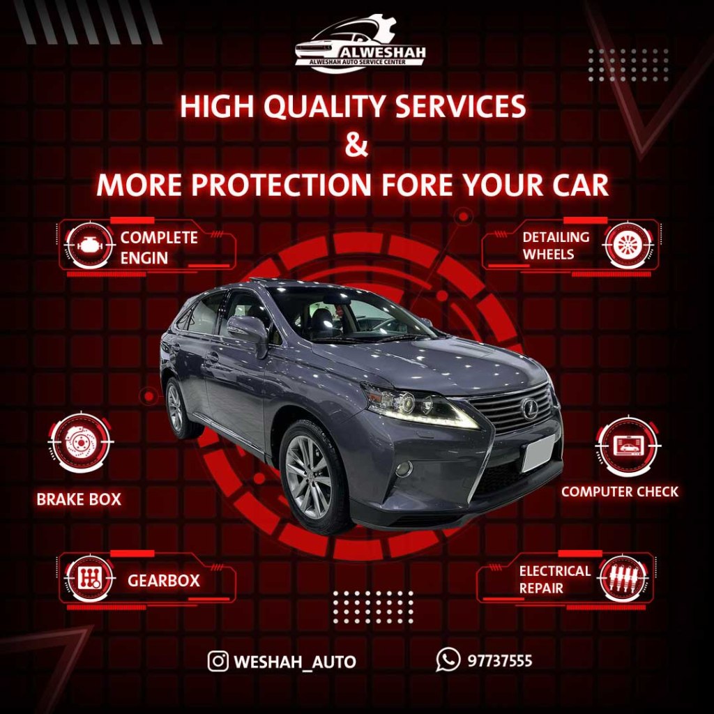 ميكانيكي سيارات لكزس