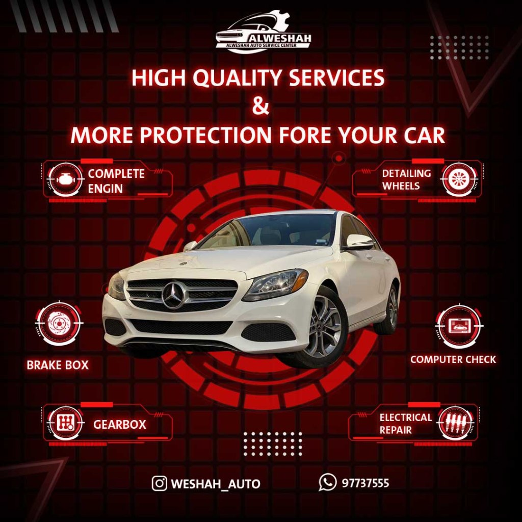 ميكانيكي سيارات مرسيدس