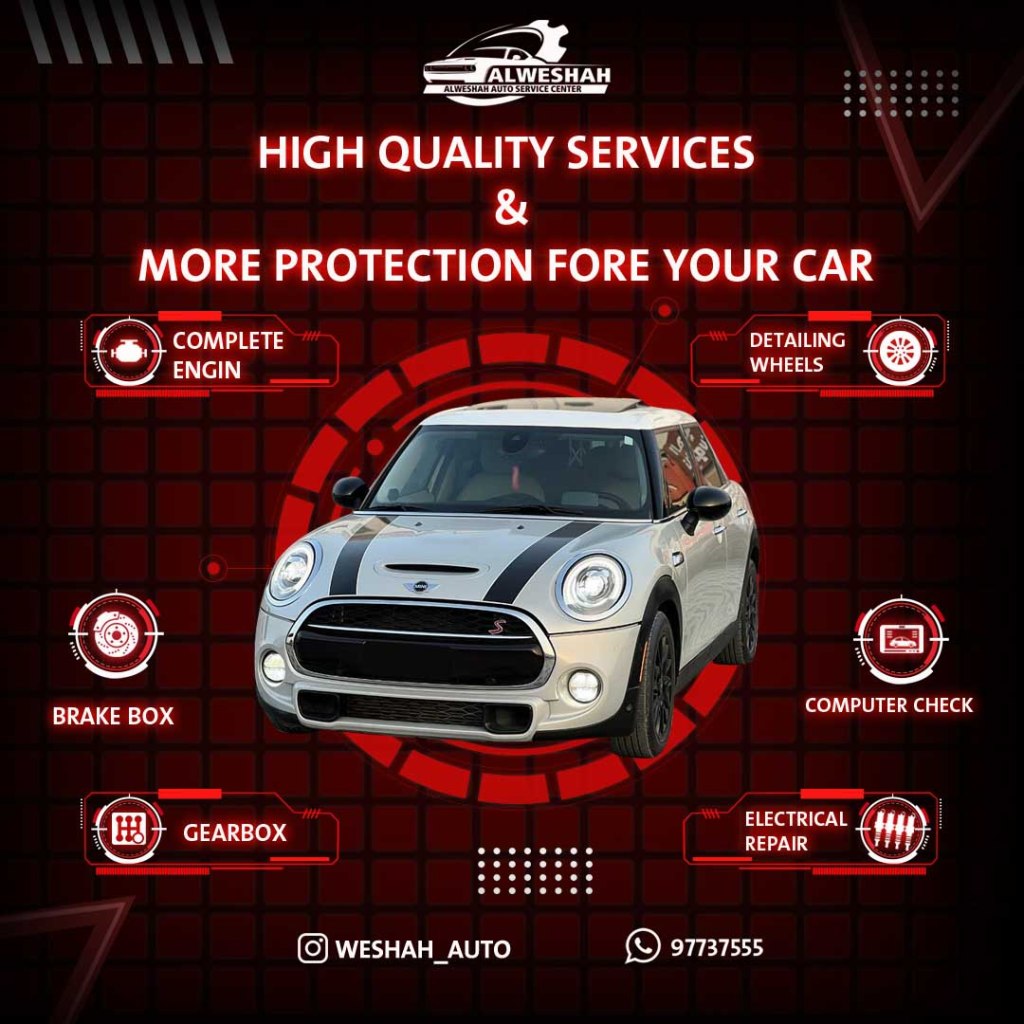 ميكانيكي سيارات ميني كوبر