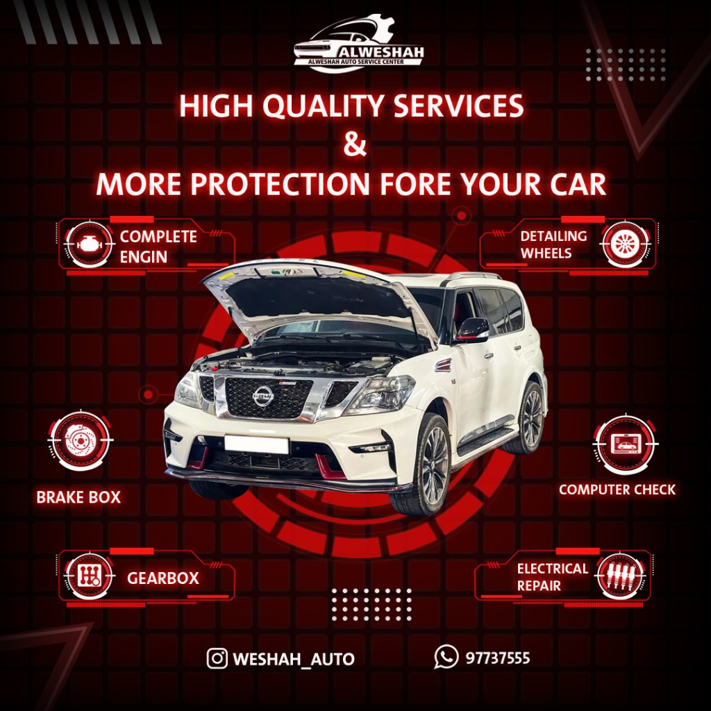 ميكانيكي نيسان باترول