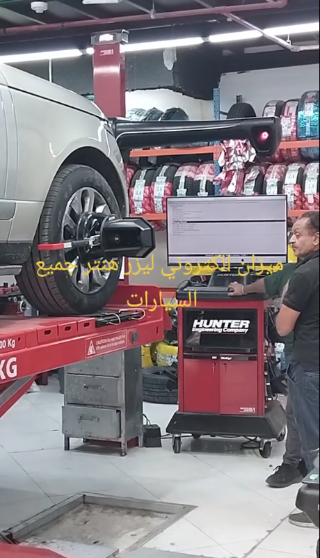 كراج ميزان ترصيص دوزان السيارة الشويخ